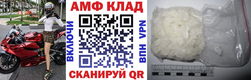 Амфетамин VHQ Ессентуки