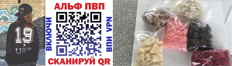 купить наркотики сайты  Ессентуки  Alpha PVP крисы CK 