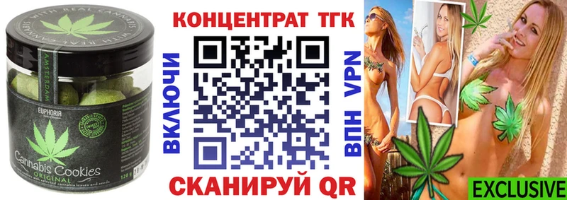 купить   Ессентуки  Cannafood конопля 