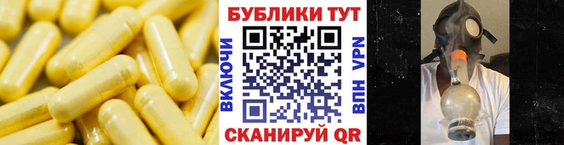 купить   Ессентуки  Экстази TESLA 