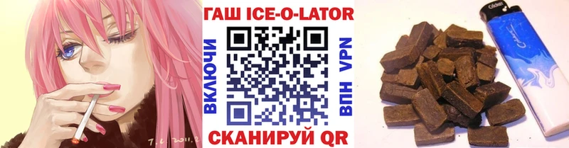 Гашиш гарик  Ессентуки 