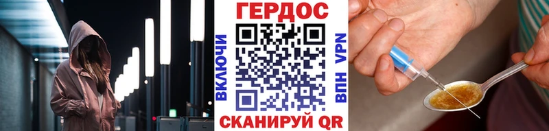 даркнет формула  купить закладку  Ессентуки  Героин хмурый 