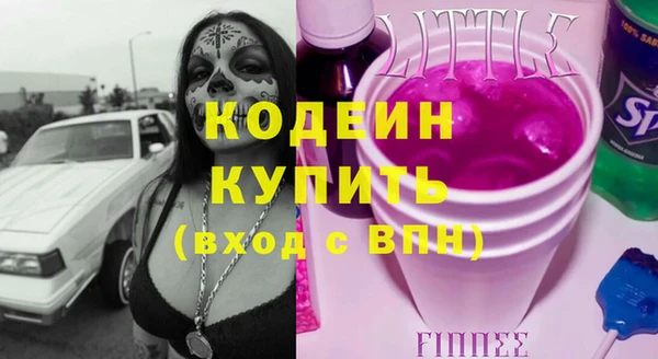 героин Верхний Тагил