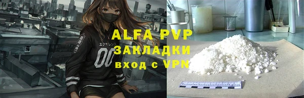 амфетамин Верея