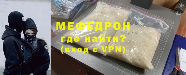 мет Волосово