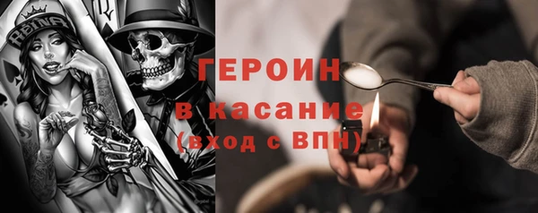 мяу мяу кристалл Волоколамск