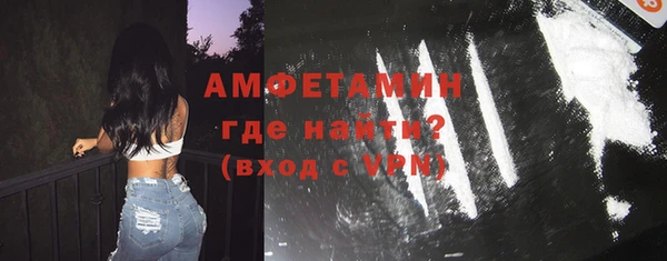 мяу мяу кристалл Волоколамск
