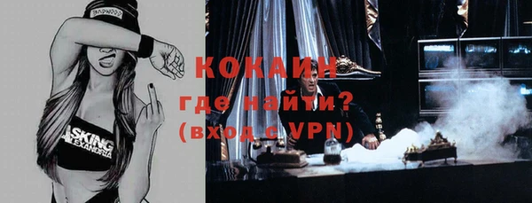 героин Верхний Тагил