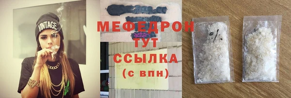 а пвп мука Верхнеуральск
