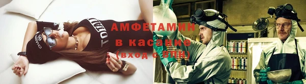 амфетамин Верея