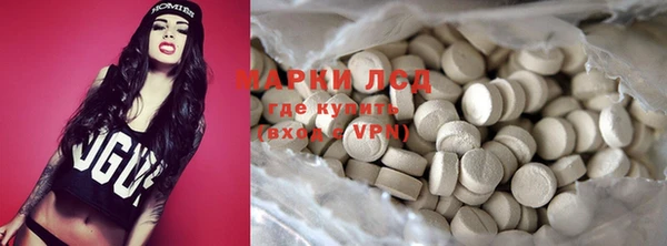 трава Володарск