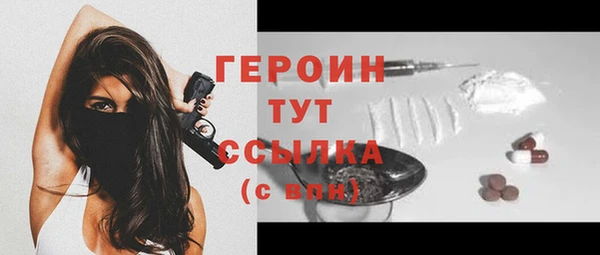 амфетамин Верея