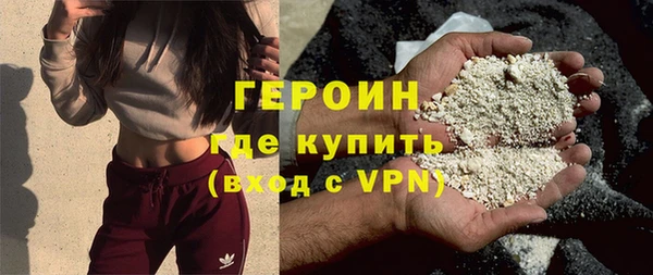 героин Верхний Тагил