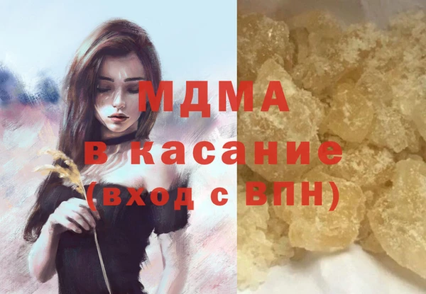 мет Волосово