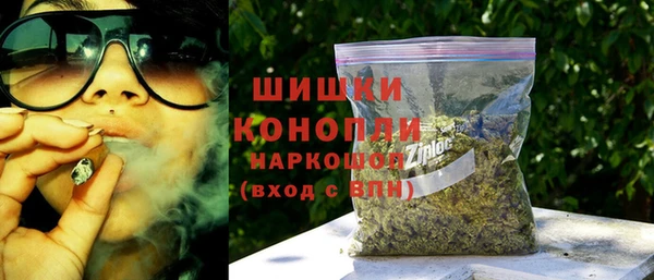трава Володарск