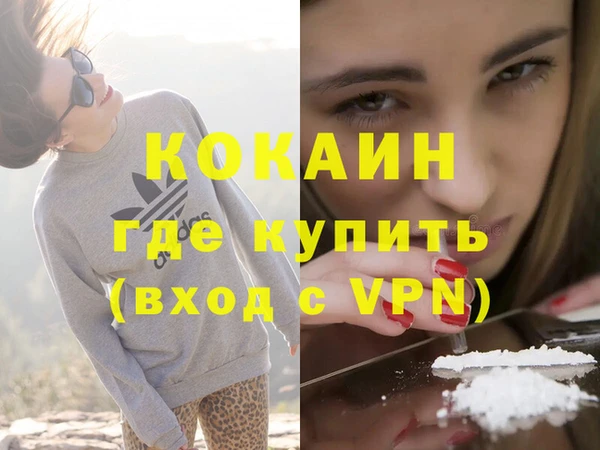 мет Волосово
