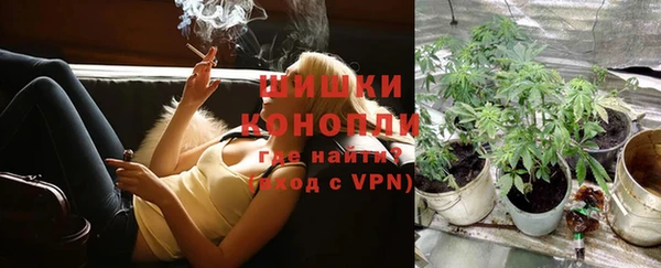 мяу мяу кристалл Волоколамск