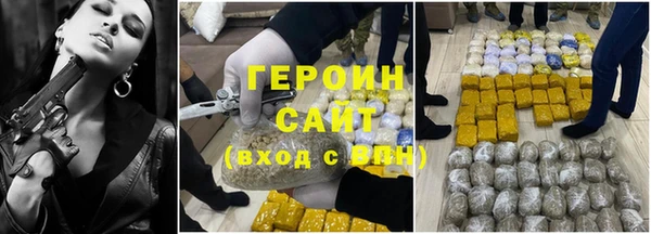 амфетамин Верея