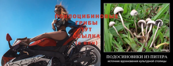 героин Верхний Тагил