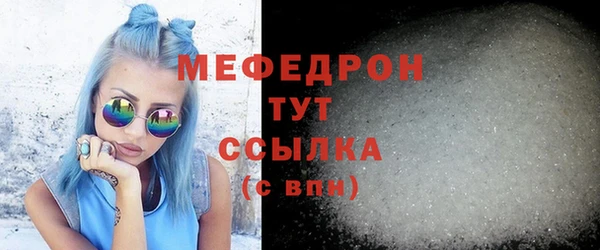 а пвп мука Верхнеуральск
