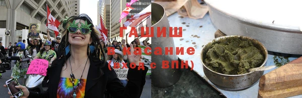 трава Володарск