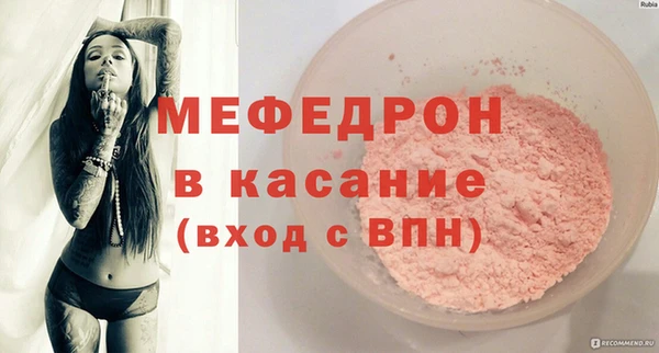 мет Волосово
