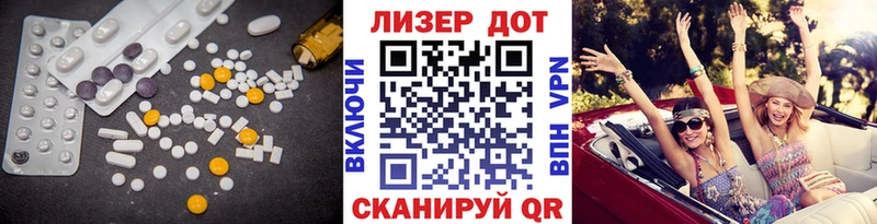 Лсд 25 экстази ecstasy  Ессентуки 