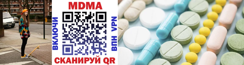 MDMA Molly  мега ссылка  Ессентуки  наркотики 
