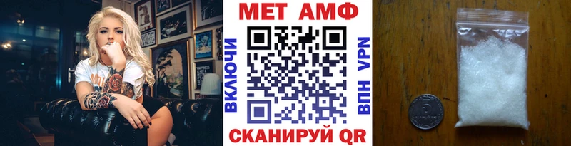 Первитин пудра  ссылка на мегу ССЫЛКА  Ессентуки 